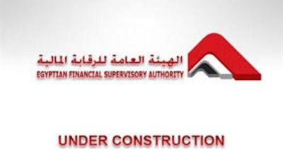 هيئة الرقابة المالية تصدر قواعد جديدة لحوكمة شركات سوق المال