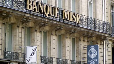 69 مليار جنيه إجمالي تسوية مديونيات بنك مصر