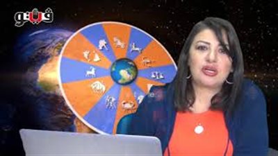 بالفيديو.. عبير فؤاد تكشف الحالة الفلكية للأبراج