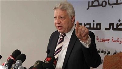 مرتضى منصور يعقد اليوم مؤتمرا صحفيا بمقر الزمالك