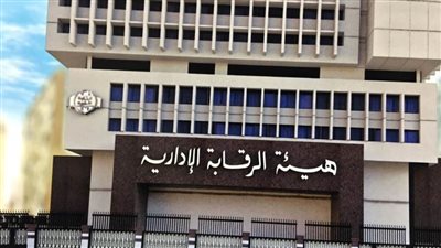 الرقابة الإدارية تضبط شبكة دولية للاتجار في الأعضاء البشرية