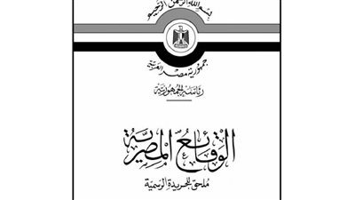 «المالية» تعدل أحكام تحصيل مبالغ من ضريبة دخل المحامين