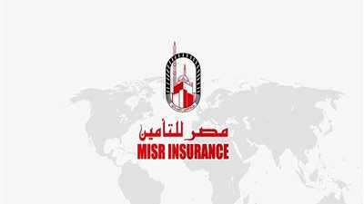 أرباح «مصر للتأمين» تتجاوز المليار جنيه لأول مرة في تاريخ الشركة
