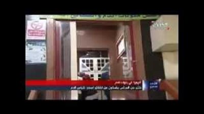 بالفيديو.. بنك الدم المصري يعانى 