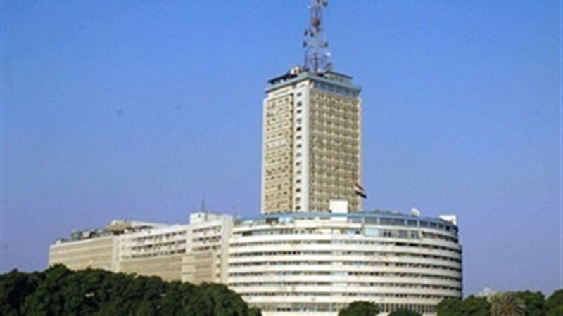 مبنى الاذاعة والتليفزيون