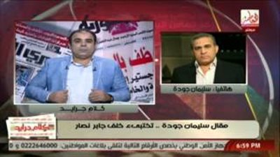 بالفيديو.. سليمان جودة يطالب بمنع «المنتقبات» من دخول الأماكن العامة