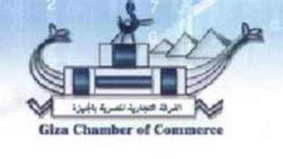 «تجارية الجيزة» تشارك في الملتقي «المصري - الكويتي»..21 أكتوبر