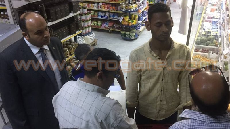 فيتو