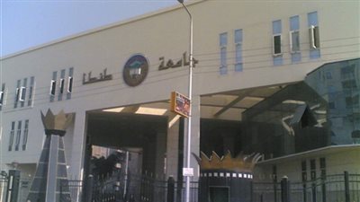 انتظام الامتحانات بـ4 كليات بجامعة طنطا وسط تأمين الشرطة