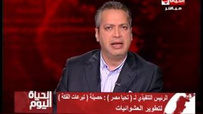 تامر أمين عن انتقاده مبادرة السيسي: «المواقع اصطادت في الميه العكرة»