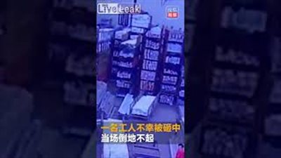 رافعة تسقط حمولتها الثقيلة فوق عامل بمصنع (فيديو)