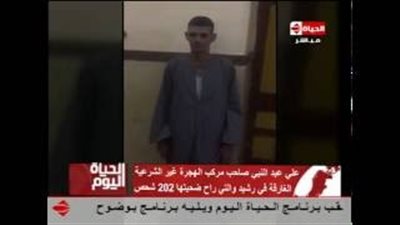 بالفيديو.. تامر أمين يعرض فيديو لصاحب «قارب الموت» برشيد