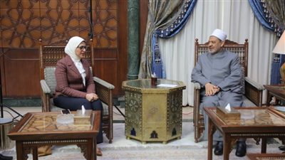 اتفقا على تقديم الدعم للقطاع الصحي.. تفاصيل لقاء شيخ الأزهر بوزيرة الصحة