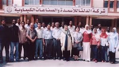 عمال «الدلتا للأسمدة» يطالبون الدولة بالسيطرة على الأسعار