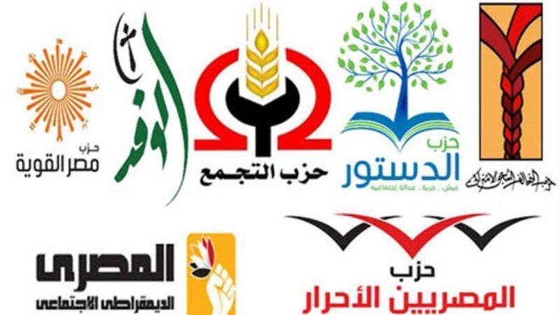 الأحزاب المصرية