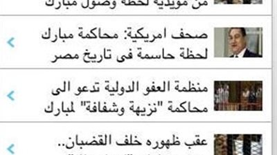 اعرف حقوقك القانونية مع 