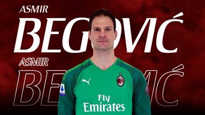 ميلان يضم حارس مرمى جديد من الدوري الإنجليزي