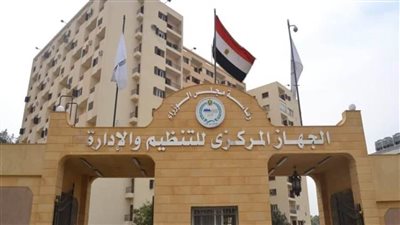 إجراءات يتبعها موظف الجهة الإدارية حال انقطاعه عن العمل لمرض