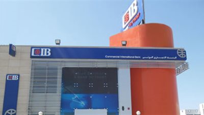 مصدر بالداخلية يكشف تفاصيل محاولة السطو المسلح على بنك «CIB» بالسبتية