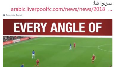 صوت لـ«محمد صلاح» للفوز بجائزة «بوشكاش 2018»