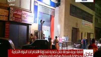 بالفيديو..عودة الهدوء لـ«السبتية» بعد محاولة السطو المسلح على بنك «CIB»