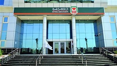 مواصفات بطاقة ماستر كارد للشباب من البنك الأهلي المصري