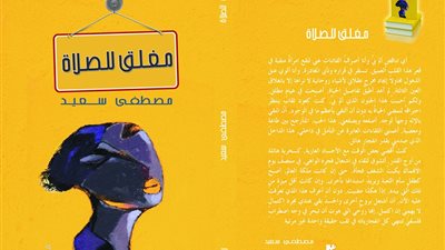 بالصور.. ميريت تشارك بـ