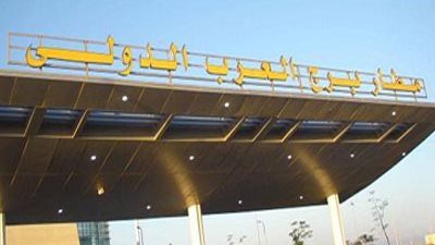 الداخلية تحبط تهريب أقراص مخدرة في مطار برج العرب