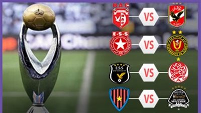 مواجهات نارية في ربع نهائي البطولات الأفريقية.. الأهلي يواجه حوريا الغيني بدوري الأبطال.. صدام قوي بين المصري ووفاق سطيف الجزائري بالكونفدرالية.. وخطأ فني يتسبب في إثارة الجدل خلال إجراء القرعة