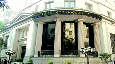 البورصة تستأنف جولاتها الترويجية الداخلية للتعريف بدور سوق المال