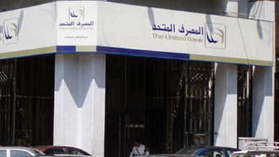 تفاصيل إحباط سرقة المصرف المتحد بالدقي