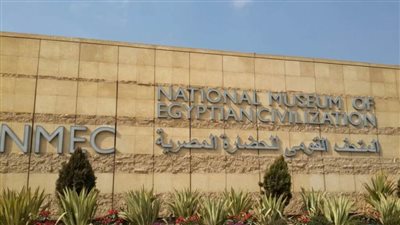 مسئولة البرامج الثقافية باليونسكو تشيد بالإنجازات في متحف الحضارة