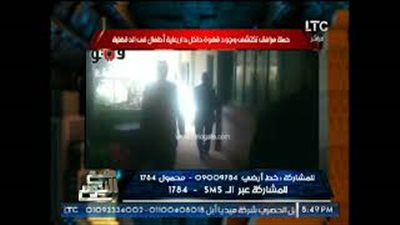 الغيطي يبرز فيديو «فيتو»: ضبط مقهى داخل جمعية للطفولة في الدقهلية