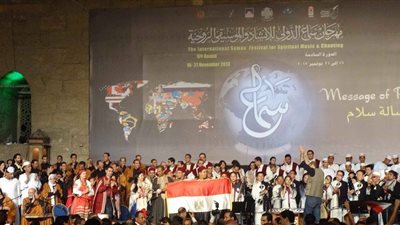 مهرجان سماع يكرم السفير الفلسطيني بالقاهرة