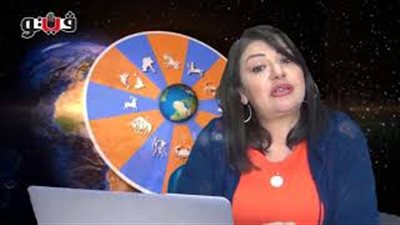 بالفيديو.. عبير فؤاد تكشف الحالة الفلكية للأبراج