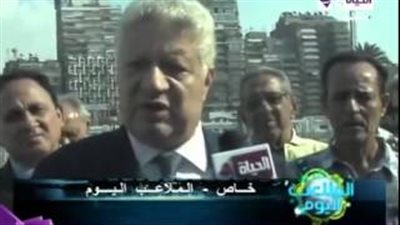 بالفيديو.. مرتضى منصور: «وايت نايتس ضربوني بالبونية في وشي»