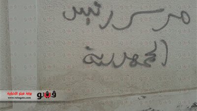 بالصور.. أنصار 