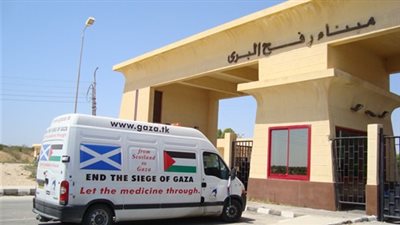 إدخال جثة فلسطينية توفيت فى رومانيا عبر معبر رفح