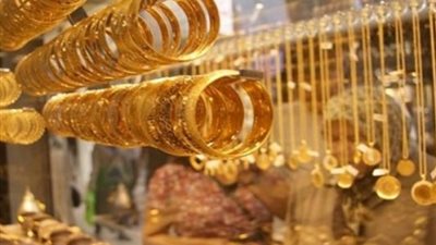 أسعار الذهب اليوم 4/ 9/ 2018.. وعيار 21 يسجل 606 جنيهات