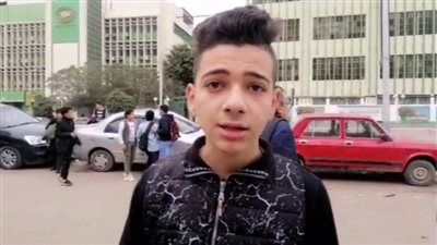 طالب بالصف الثاني الثانوي: 