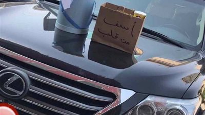 بالصور.. شاهد ماذا فعل رجل ليصالح زوجته