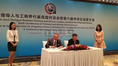 بنك مصر يوقع مذكرة تفاهم مع المجلس الصيني لتعزيز التجارة الدولية