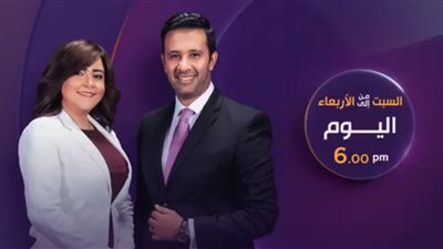 DMC تطرح برومو برنامج «اليوم» لعمرو خليل وسارة حازم (فيديو)