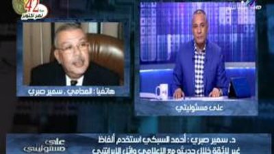بالفيديو.. محام عن سب «السبكى» لـ«الإبراشى»: معمل تفريخ القازورات