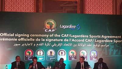 «الكاف» يعلن بيع حقوق بث بطولاته لشركة فرنسية حتى 2028