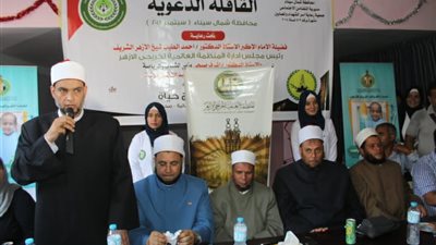 قافلة الأزهر الدعوية تبدأ أعمالها بمقر جمعية الشهداء بالعريش