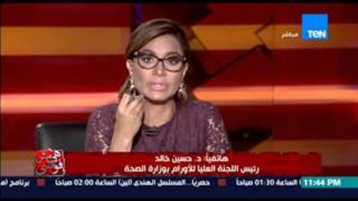 بالفيديو.. «الصحة»: علاج مريض السرطان بـ«الإقناع» وهم