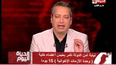 بالفيديو.. تامر أمين يسب عصابة السماد المسرطن بلفظ خارج على الهواء