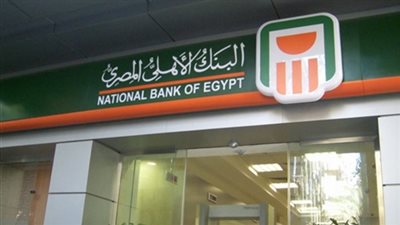 نشرة الاقتصاد وأبرزها: مواصفات ومزايا بطاقة الخصم المباشر