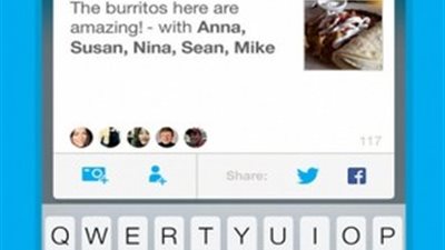 آي فون يتيح شبكة اجتماعية لمستخدمي أبل لمشاركة مواقعهم